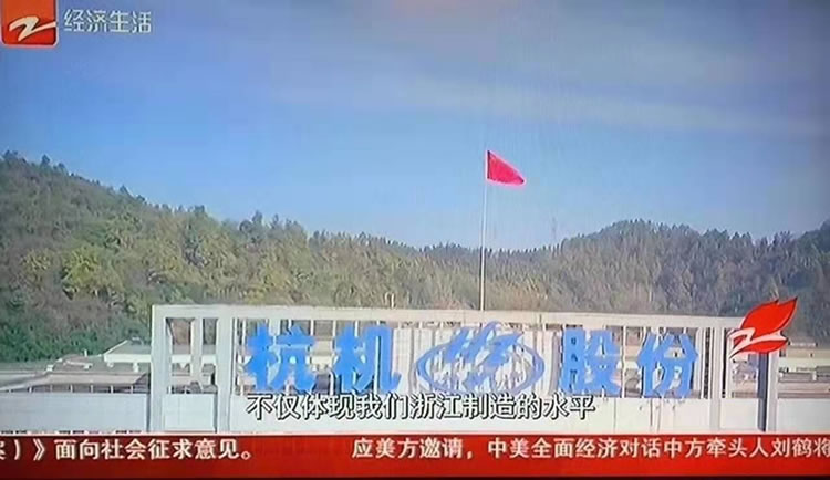 瞄(miao)準首台套 匠心(xīn)做強機床浙江(jiang)造