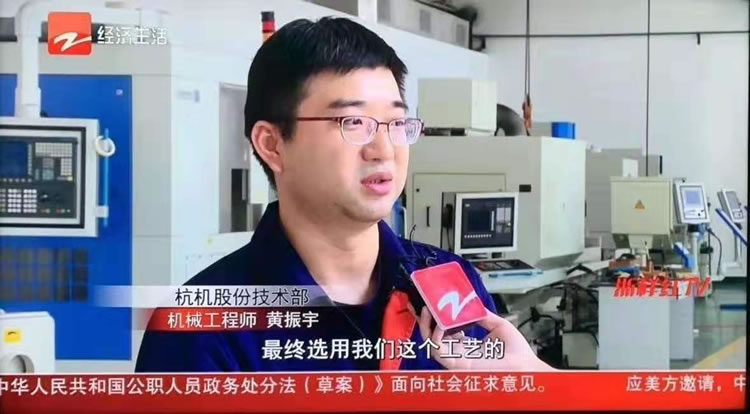 瞄準首台套(tao) 匠心做強機床(chuang)浙江造