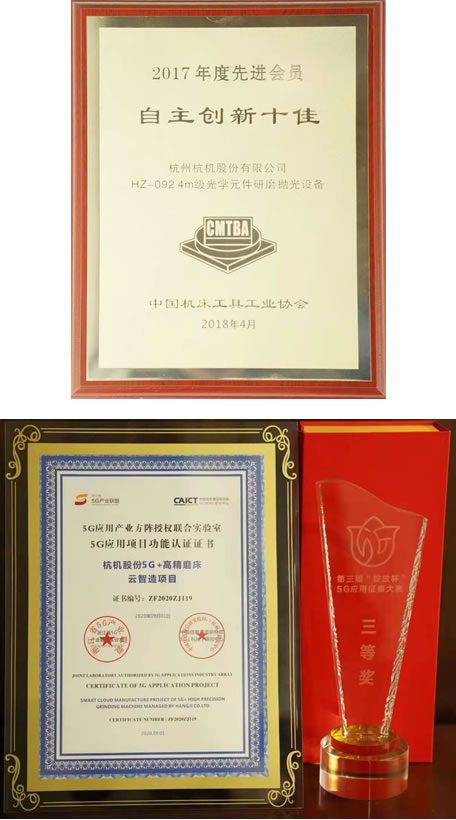 新世(shi)紀跨越(yuè)階段