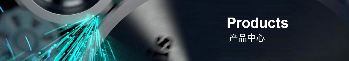 産品中心(xīn)