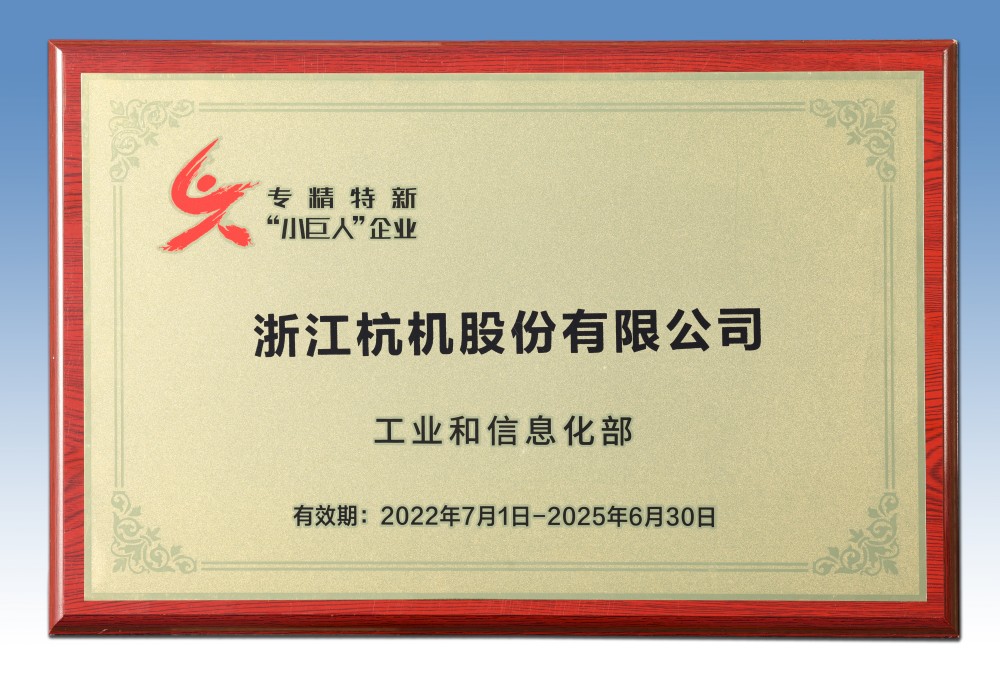 1678344268122298.jpg 小巨人(ren)1(1).jpg