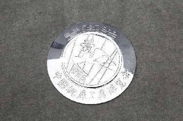 1988·中國機床(chuang)工具博覽會(huì) 春燕獎