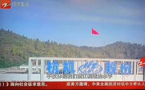 瞄準首(shǒu)台套 匠(jiang)心做強(qiang)機床浙(zhè)江造