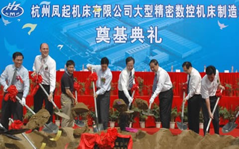 我國(guó)最大的數(shù)控磨床研(yán)發制造基(jī)地開工奠(diàn)基 呂祖善(shàn)省長孫忠(zhong)煥市長等(deng)發賀信賀(hè)詞