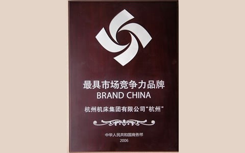 杭(hang)州磨床(chuang)－中國最(zuì)具市場(chǎng)競争力(lì)品牌
