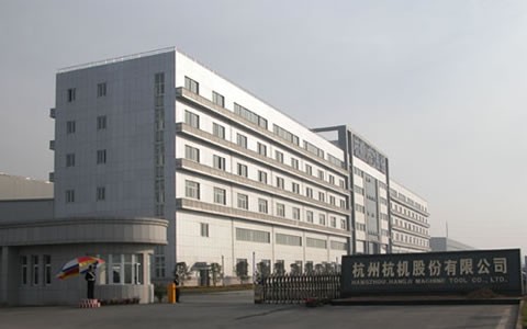 我(wǒ)公司《杭(háng)機集團(tuan)報》推出(chu)十件大(da)事