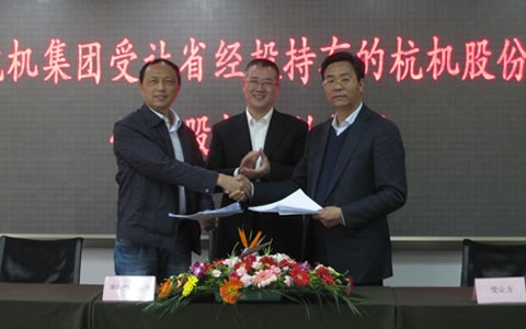 杭州機床集團(tuan)有限公司受讓45%股(gǔ)份