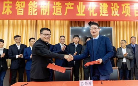 浙江杭機(jī)磨床智能制造産(chan)業化建設項目簽(qian)約儀式順利舉行(hang)