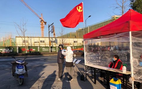 衆志成(cheng)城  共克(ke)時艱  科(ke)學防控(kong)  有序複(fu)工