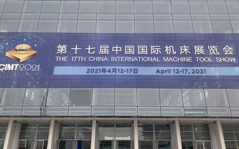 CIMT2021隆(lóng)重開幕，杭(hang)機精彩亮(liang)相