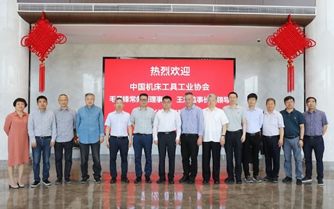 中國機床(chuang)工具工業(yè)協會常務(wù)副理事長(zhǎng)毛予鋒一(yi)行莅臨杭(háng)機考察調(diào)研